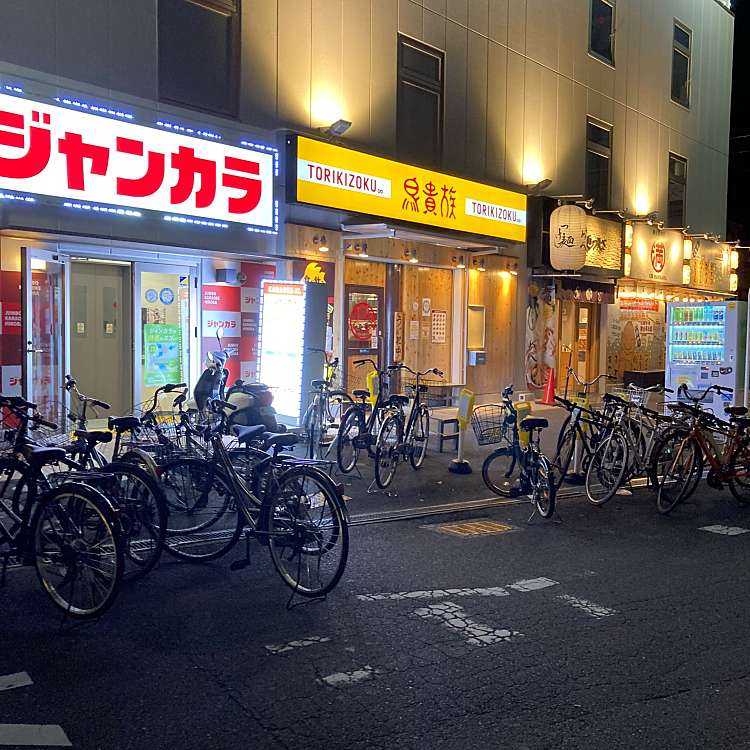 飲食店　鳥貴族 八戸ノ里店（飲食店）まで135m