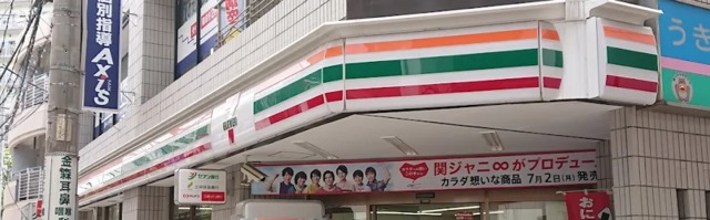 コンビニ　セブンイレブン北赤羽駅浮間口店（コンビニ）まで778m