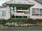 幼稚園・保育園　高岡市北部保育園（幼稚園・保育園）まで319m