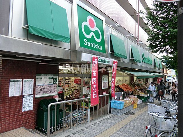 スーパー　三徳白山店（スーパー）まで599m