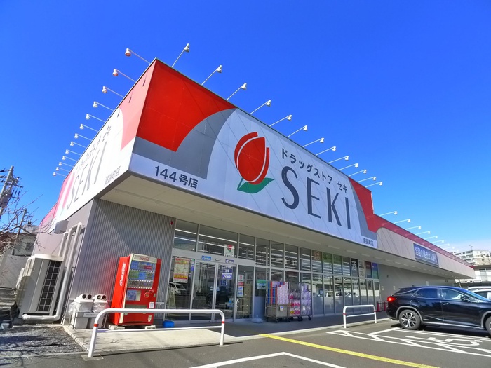 ドラックストア　ＳＥＫＩ（ドラッグストア）まで540m