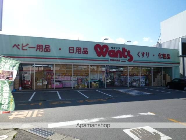 ドラックストア　ウォンツ　八本松店（ドラッグストア）まで650m
