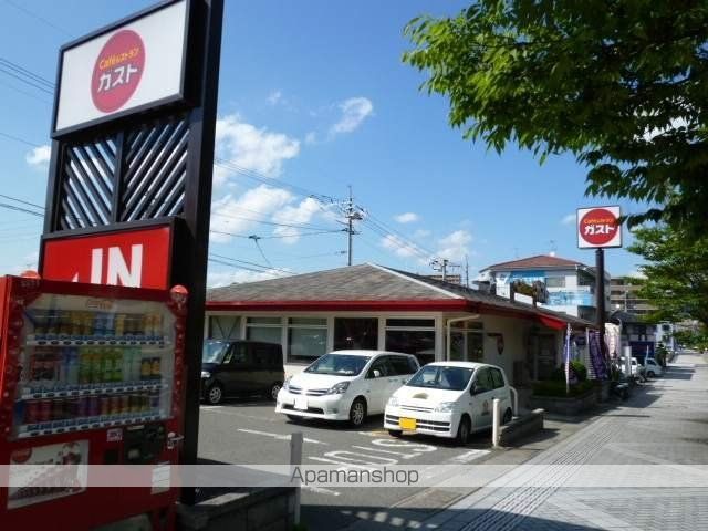 飲食店　ガスト　西条寺家店（飲食店）まで1900m