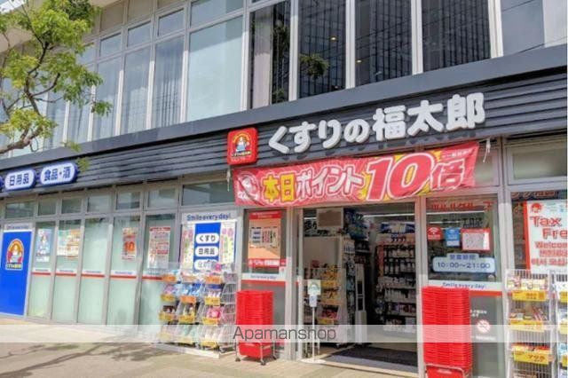 その他　【スーパー】まいばすけっと　塩浜1丁目店（その他）まで1171m