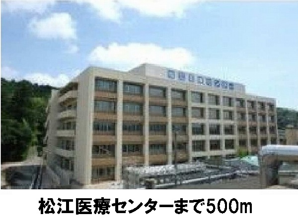 その他　国立松江病院（その他）まで500m