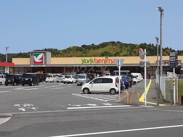 スーパー　ヨークベニマル大津店（スーパー）まで654m