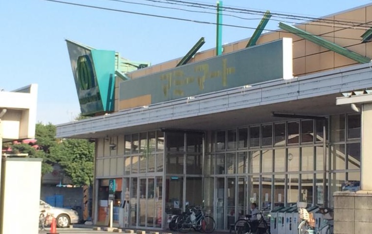スーパー　マミーマート西浦和店（スーパー）まで558m