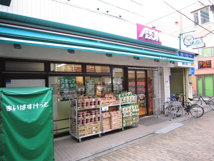 スーパー　まいばすけっと下赤塚駅前店（スーパー）まで300m