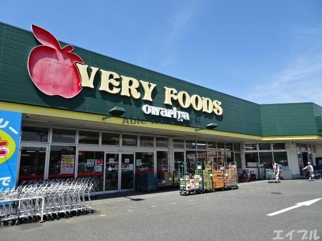 スーパー　VERY　FOODS尾張屋横田店（スーパー）まで193m
