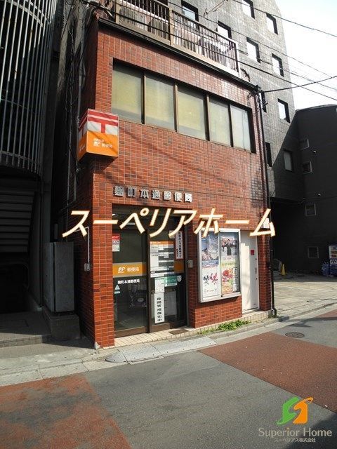 郵便局　麹町郵便局（郵便局）まで1120m