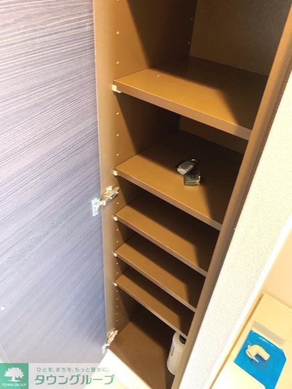 収納