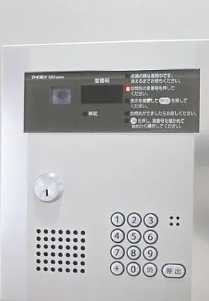 セキュリティ　☆安心安全のセキュリティ☆
