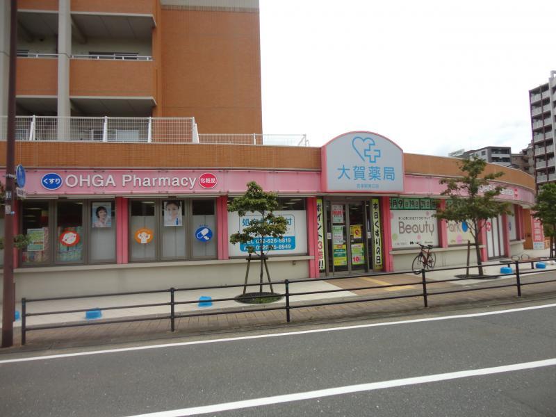 ドラックストア　大賀薬局 吉塚駅東口店（ドラッグストア）まで84m