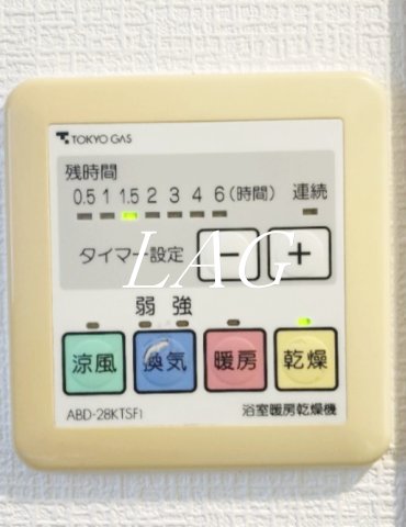 その他設備　浴室乾燥機です。