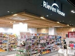 コンビニ　リーベンハウス 田町ファーストビル店（コンビニ）まで191m