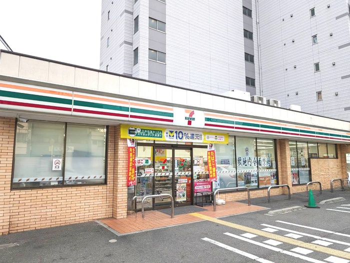 コンビニ　セブンイレブン（コンビニ）まで257m