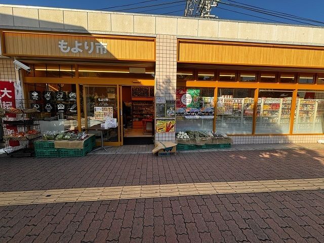 コンビニ　もより市様（コンビニ）まで450m