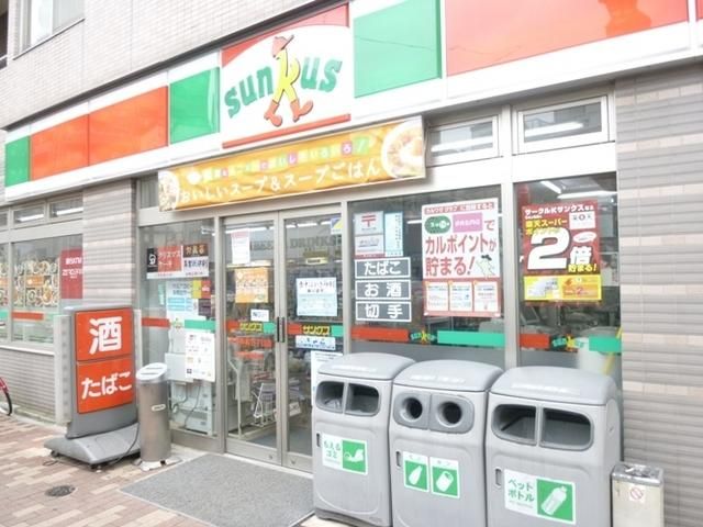 コンビニ　★サンクス★（コンビニ）まで143m