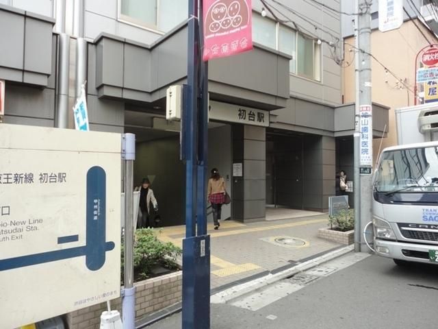 その他　★初台★（その他）まで782m