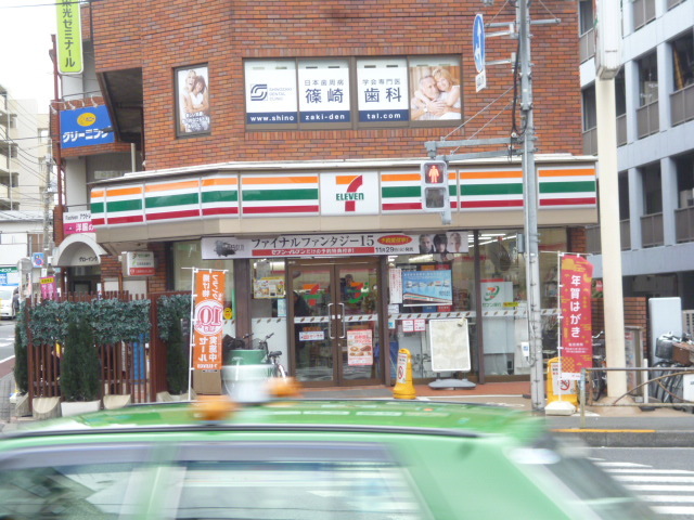 コンビニ　セブンイレブン西馬込店（コンビニ）まで433m