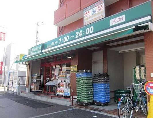 スーパー　まいばすけっと 天王町1丁目店（スーパー）まで55m