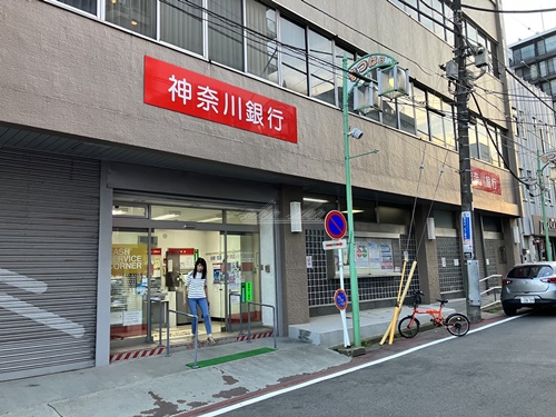 銀行　神奈川銀行洪福寺支店（銀行）まで295m