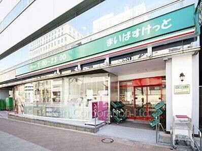 スーパー　まいばすけっと新富町駅前店（スーパー）まで488m