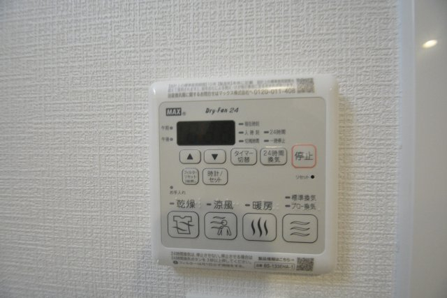 その他　浴室乾燥機