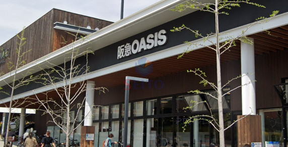 スーパー　阪急オアシス吹田片山店（スーパー）まで650m