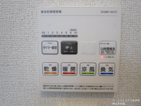 その他　浴室乾燥機