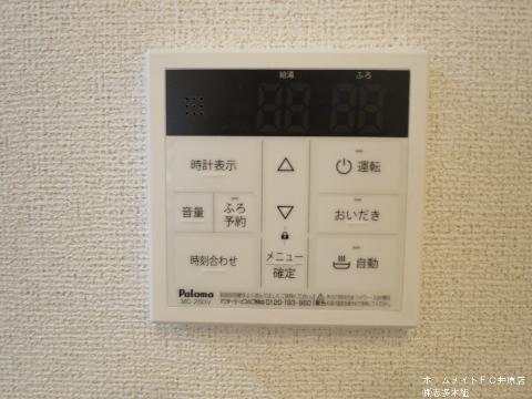 その他設備　給湯