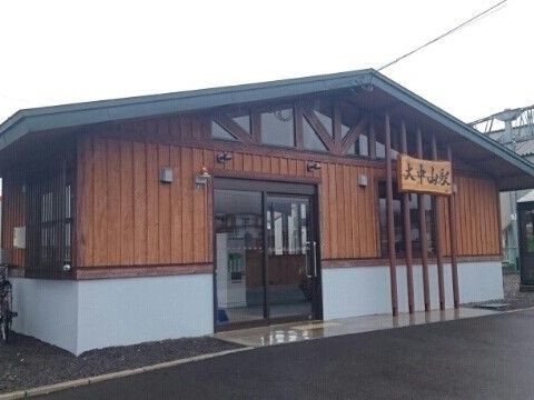 その他　ＪＲ大中山駅（その他）まで550m