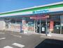 コンビニ　ファミリーマート（コンビニ）まで800m