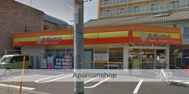 スーパー　ら・むーマート岡山富町店（スーパー）まで269m