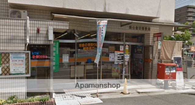 郵便局　岡山島田郵便局（郵便局）まで544m