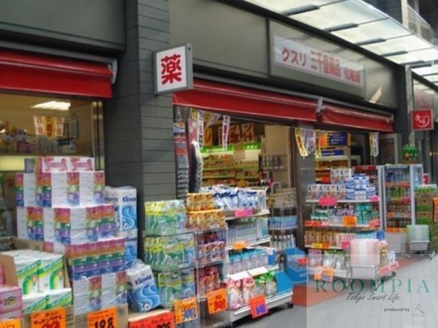 ドラックストア　三千里薬品二子玉川店（ドラッグストア）まで187m