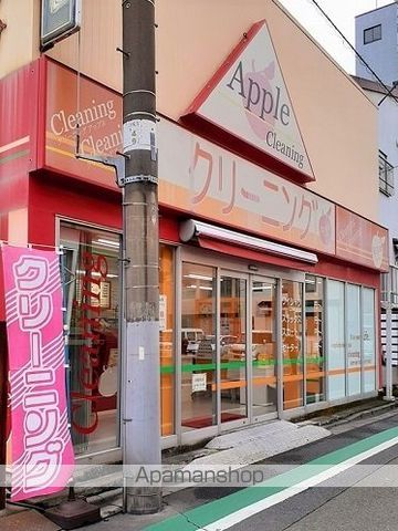 その他　クリーニングアップル本店（その他）まで263m