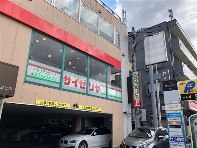 飲食店　サイゼリヤ南林間駅前店（飲食店）まで89m