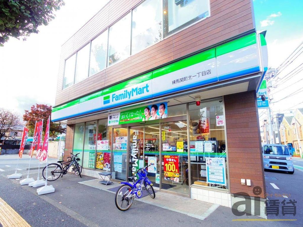 コンビニ　ファミリーマート練馬関町北一丁目店（コンビニ）まで230m