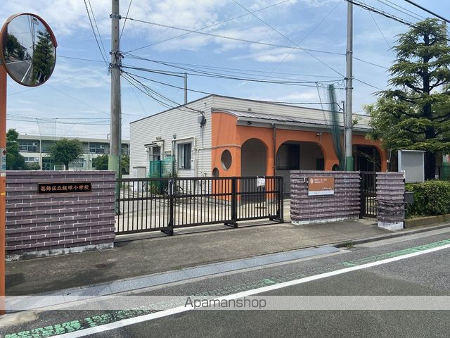 小学校　飯塚小学校（小学校）まで781m