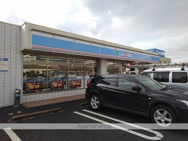 コンビニ　ローソン（コンビニ）まで410m