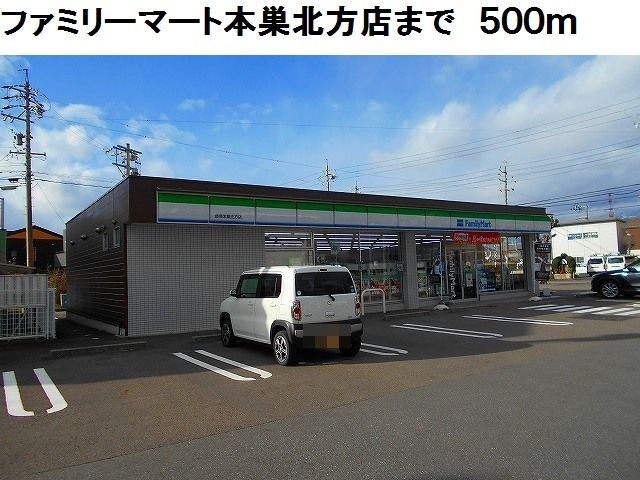 コンビニ　ファミリーマート本巣北方店（コンビニ）まで500m