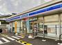 コンビニ　ローソン枚方北中振一丁目店（コンビニ）まで808m