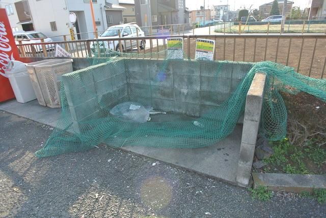 その他　☆ゴミ捨て場☆