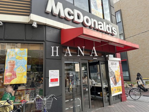飲食店　マクドナルド 亀有南口店（飲食店）まで1105m