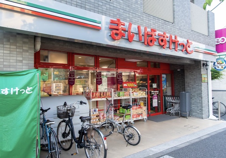 スーパー　まいばすけっと祖師ヶ谷大蔵駅東店（スーパー）まで66m