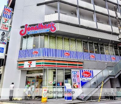 飲食店　ジョナサン五反田駅前店（飲食店）まで258m