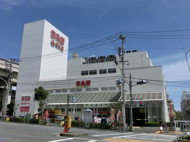 スーパー　アブアブ赤札堂深川店（スーパー）まで257m
