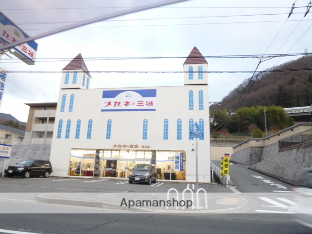 その他　メガネの三城谷上店（その他）まで186m