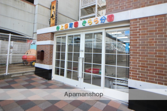 幼稚園・保育園　谷上保育園きらら分園（幼稚園・保育園）まで282m